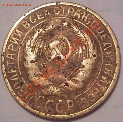 2к 1928г - 2 коп 1928_2