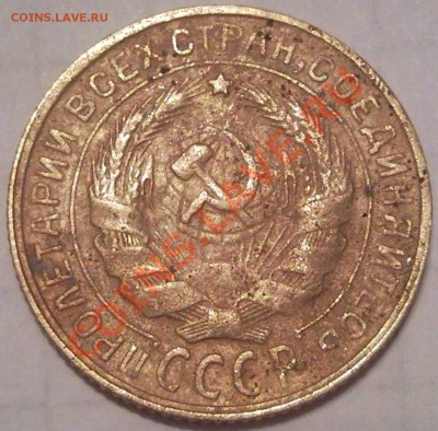 2к 1930г - 2 коп 1930_2