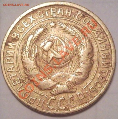 2к 1931г - 2 коп 1931_2