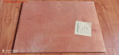 2 СОВЕТСКИЕ КАРТИНЫ С 1РУБЛЯ (1976 год и 1977 год) - IMG_20220516_134626