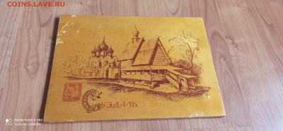 2 СОВЕТСКИЕ КАРТИНЫ С 1РУБЛЯ (1976 год и 1977 год) - IMG_20220516_134606