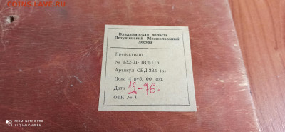 2 СОВЕТСКИЕ КАРТИНЫ С 1РУБЛЯ (1976 год и 1977 год) - IMG_20220516_134536