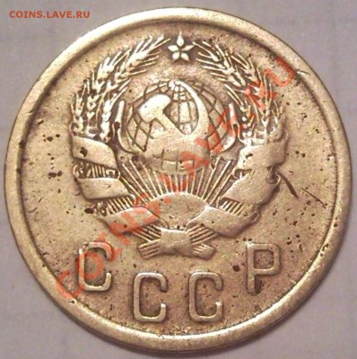 2к  1936г - 2 коп 1936_2