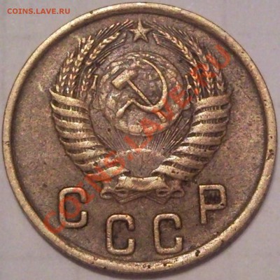 2к 1950г - 2 коп 1950_2