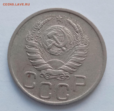 15 копеек 1934.20 копеек 1933.1940 до 19.05.22 22.00 МСК - IMG_20220514_155002