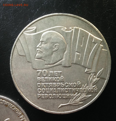 5р и 3р 70 лет Революций до 20.5.22г 22.00 МСК . - 2022-05-09 19-01-43.JPG