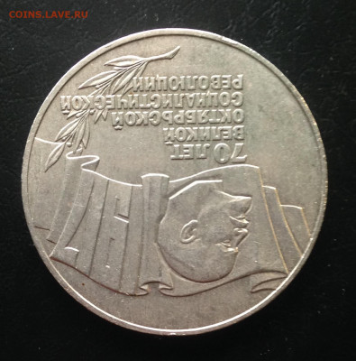 5р и 3р 70 лет Революций до 20.5.22г 22.00 МСК . - 2022-05-09 19-02-00.JPG
