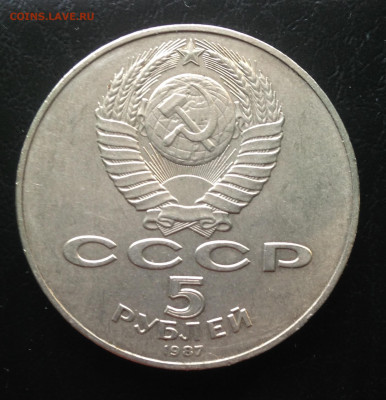 5р и 3р 70 лет Революций до 20.5.22г 22.00 МСК . - 2022-05-09 19-02-21.JPG