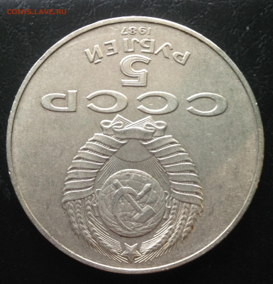 5р и 3р 70 лет Революций до 20.5.22г 22.00 МСК . - 2022-05-09 19-02-35.JPG