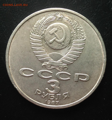 5р и 3р 70 лет Революций до 20.5.22г 22.00 МСК . - 2022-05-09 19-03-16.JPG