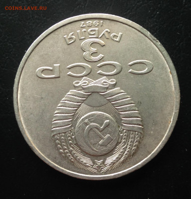 5р и 3р 70 лет Революций до 20.5.22г 22.00 МСК . - 2022-05-09 19-03-27.JPG