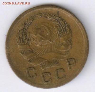1 копейка СССР 1935 года - НОВЫЙ ТИП + БОНУСЫ до 18.05 21-00 - 1 копейка 1935 - н01