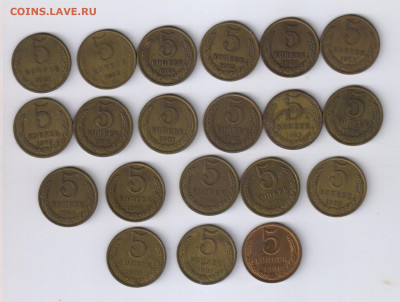 1 копейка СССР 1935 года - НОВЫЙ ТИП + БОНУСЫ до 18.05 21-00 - 5 копеек 1961 - 1991 г - 20 шт00