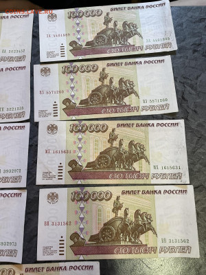 Боны 100000 и 500000р на оценку - IMG_1345.JPG