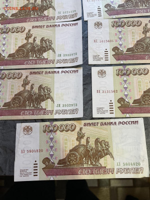 Боны 100000 и 500000р на оценку - IMG_1346.JPG