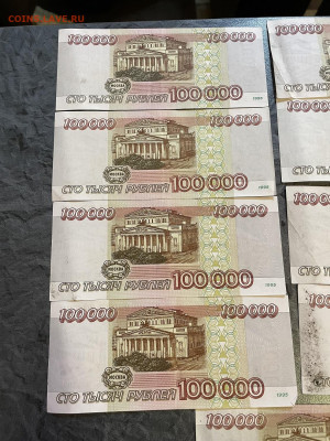 Боны 100000 и 500000р на оценку - IMG_1350.JPG