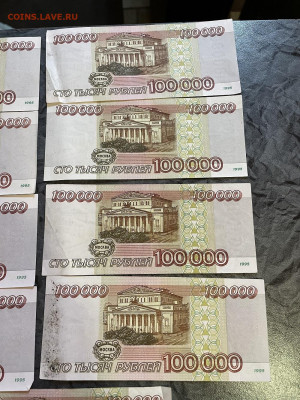 Боны 100000 и 500000р на оценку - IMG_1351.JPG