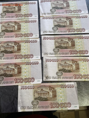 Боны 100000 и 500000р на оценку - IMG_1352.JPG