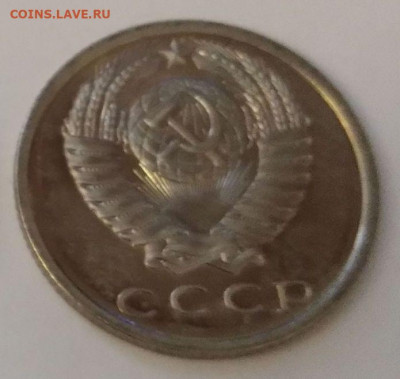 15 копеек 1969 г   20.05   22-30 - 15-69-1