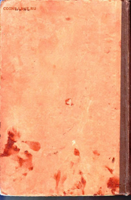 НЕРВНЫЕ БОЛЕЗНИ 1950 г. до 22.05.22 г. в 23.00 - 001
