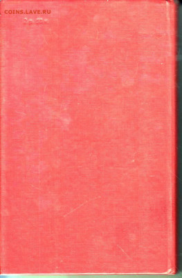 РУССКИЕ МЕМУАРЫ 1800-1825 1989 г. до 22.05.22 г. в 23.00 - 007