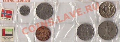 продам иностранные монеты разных стран мира - нормезия,оаэ аверс0001