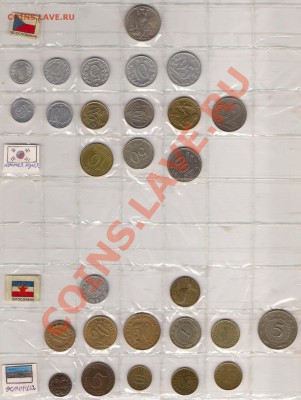 продам иностранные монеты разных стран мира - чехословакия,югославия,эстония аверс0001
