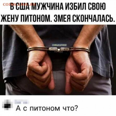 юмор - 111