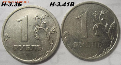 1 руб. 2009 г. СПМД шт. Г+БОНУСЫ 18.05.22 22:00 МСК - 100_5474.JPG