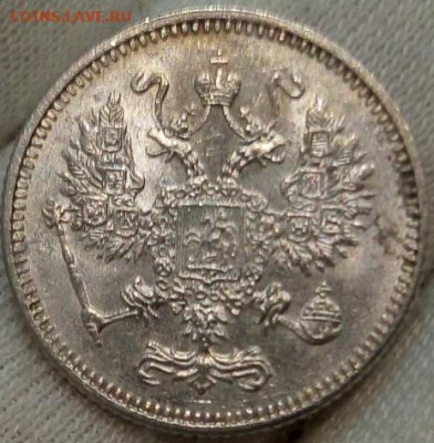 10 копеек 1916 Осака unc - IMG_20220516_195846
