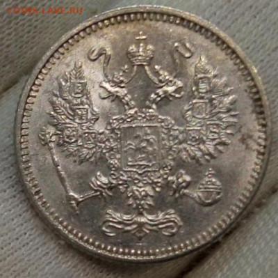 10 копеек 1916 Осака unc - IMG_20220516_200126