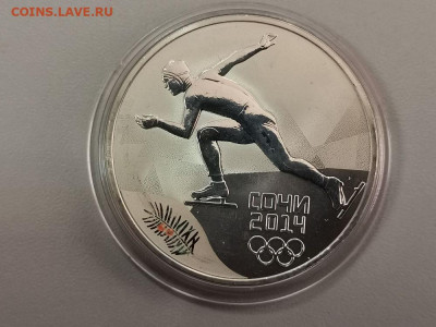 3р 2014г Сочи Коньки- пруф серебро Ag925, до 23.05 - X СОЧИ коньки-1