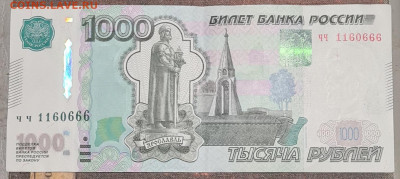 Радары,красивые и редкие номера! - 20220516_235237
