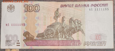 Радары,красивые и редкие номера! - 20220516_235344