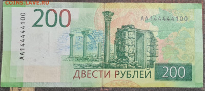 Радары,красивые и редкие номера! - 20220516_235501