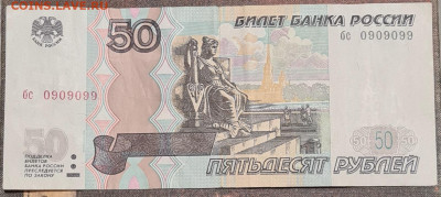 Радары,красивые и редкие номера! - 20220516_235535