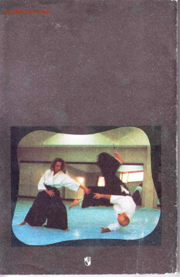 Секреты "ВОЛШЕБНОГО МЕЧА" 1993 г. до 23.05.22 г. в 23.00 - 028