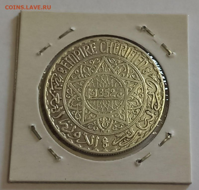 Марокко 20 франков 1352 (1933) Серебро. - 8