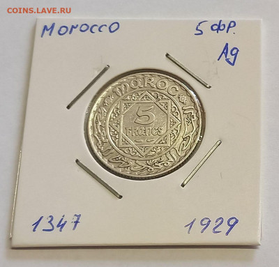 Марокко 5 франков 1347 (1929) Серебро. - 4