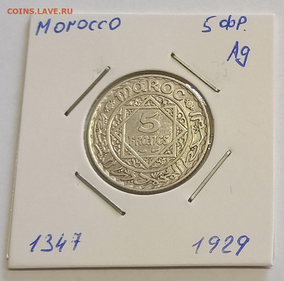 Марокко 5 франков 1347 (1929) Серебро. - 3