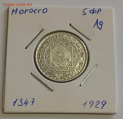 Марокко 5 франков 1347 (1929) Серебро. - 2