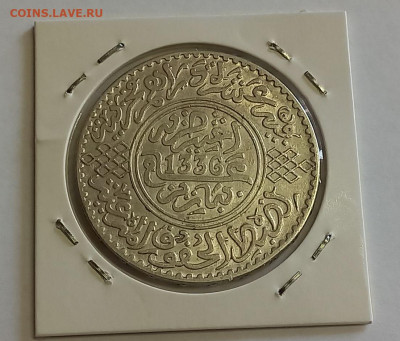 Марокко 1 риал (10 дирхам) 1336 (1917) UNC. Серебро,900 - 8