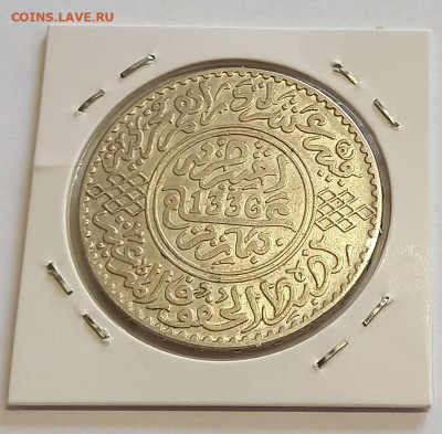 Марокко 1 риал (10 дирхам) 1336 (1917) UNC. Серебро,900 - 6
