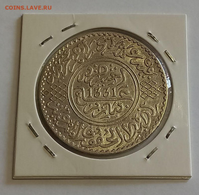 Марокко 1 риал (10 дирхам) 1331 (1913) UNC. Серебро,900 - 8