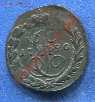 Копейка 1790 ЕМ до 22.11.2011. 22.00. мск - y51