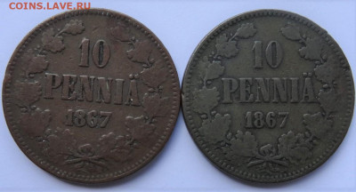 10 pennia 1867 2 монеты, 22.00 мск, 23.05.22 - DSC03125 (2).JPG