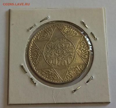 2 риала (5 дирхам) 1336 (1917) UNC. Серебро,835 - 8