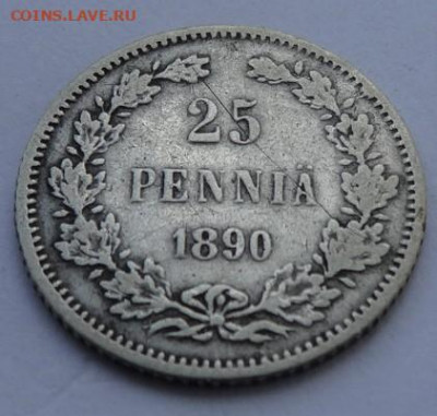 25 pennia 1890, 22.00 мск, 23.05.22 - DSC03138 (2).JPG