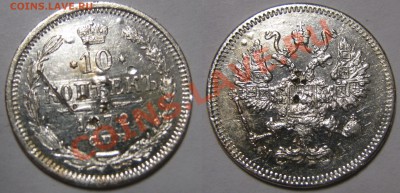 ФОТООТЧЕТЫ ПО ВЫЕЗДАМ 2011 - 10 копеек 1872