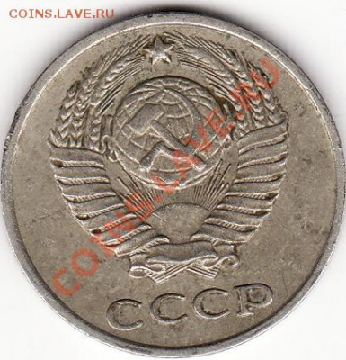 10 коп ...ТОЖЕ РАСКОЛ? - IMG_0002